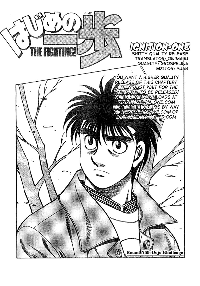 Hajime no Ippo Chapter 759 1